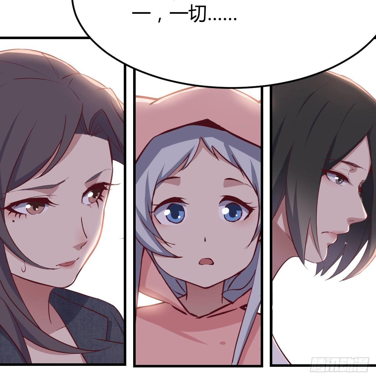 第六十六话  开始筑基(1/2)-第76话