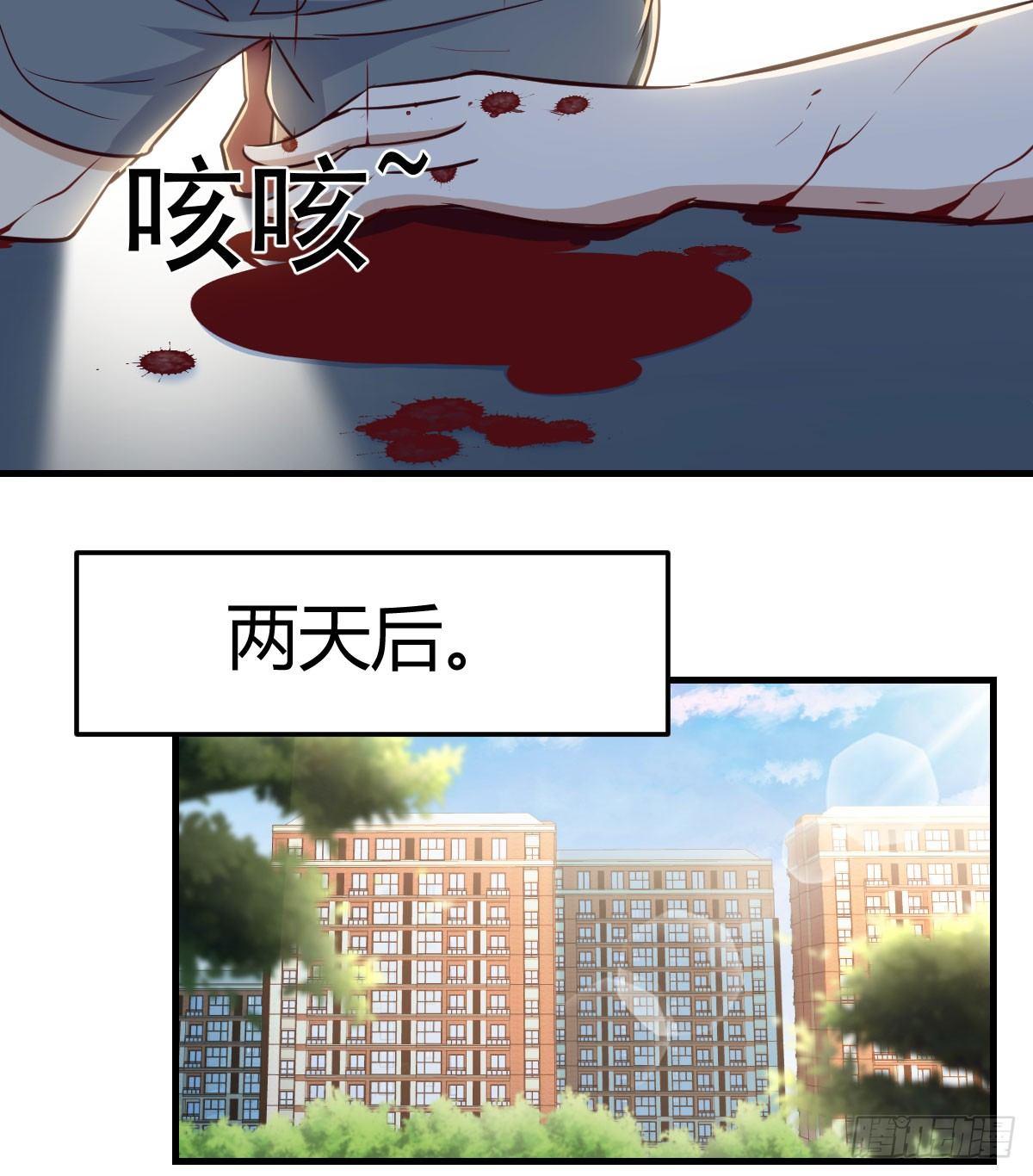 第六十六话  开始筑基(1/2)-第76话