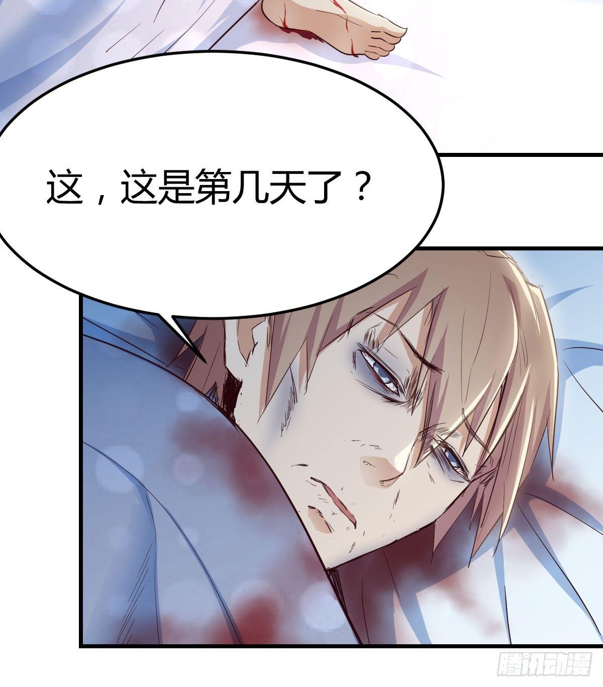 第六十六话  开始筑基(1/2)-第76话