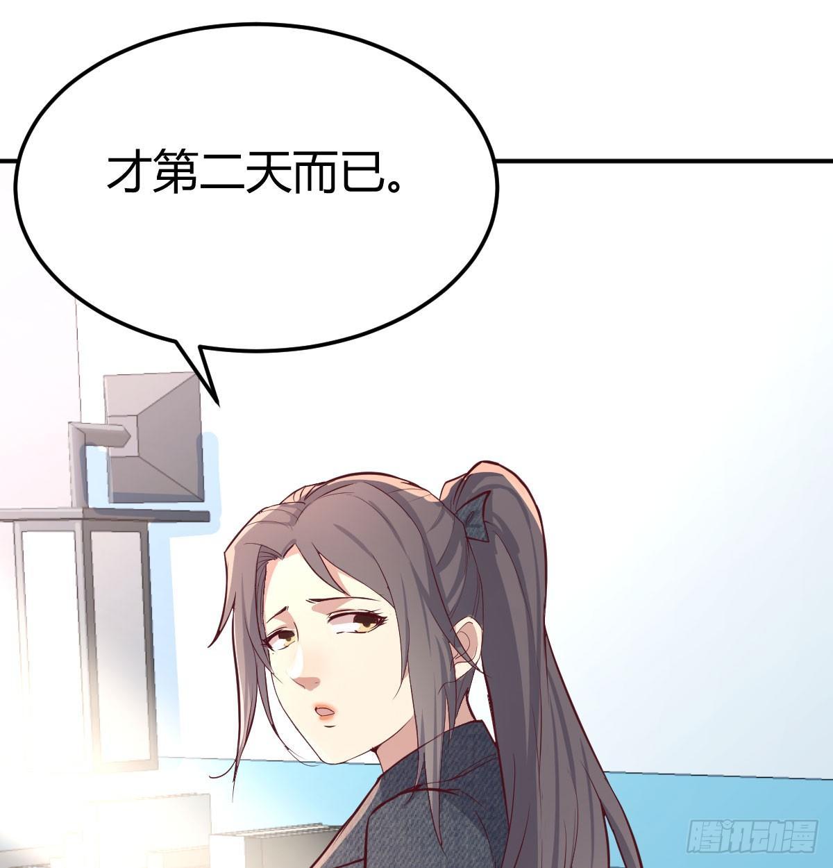 第六十六话  开始筑基(1/2)-第76话