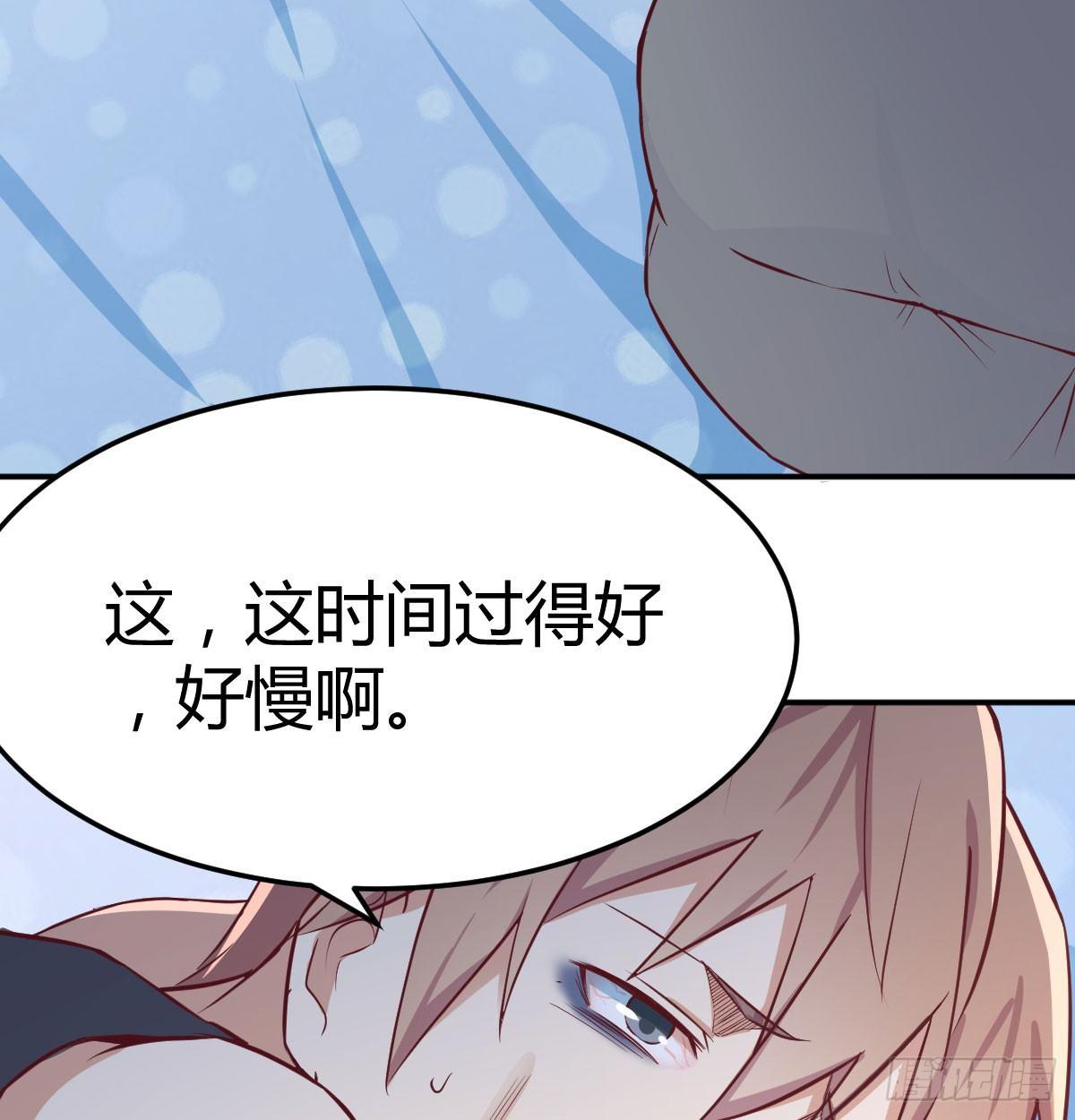 第六十六话  开始筑基(1/2)-第76话
