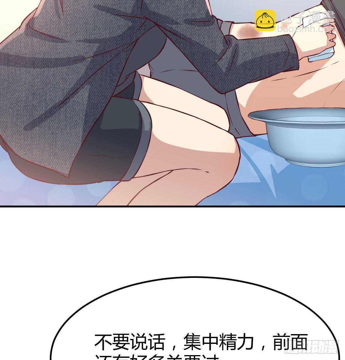 第六十六话  开始筑基(1/2)-第76话