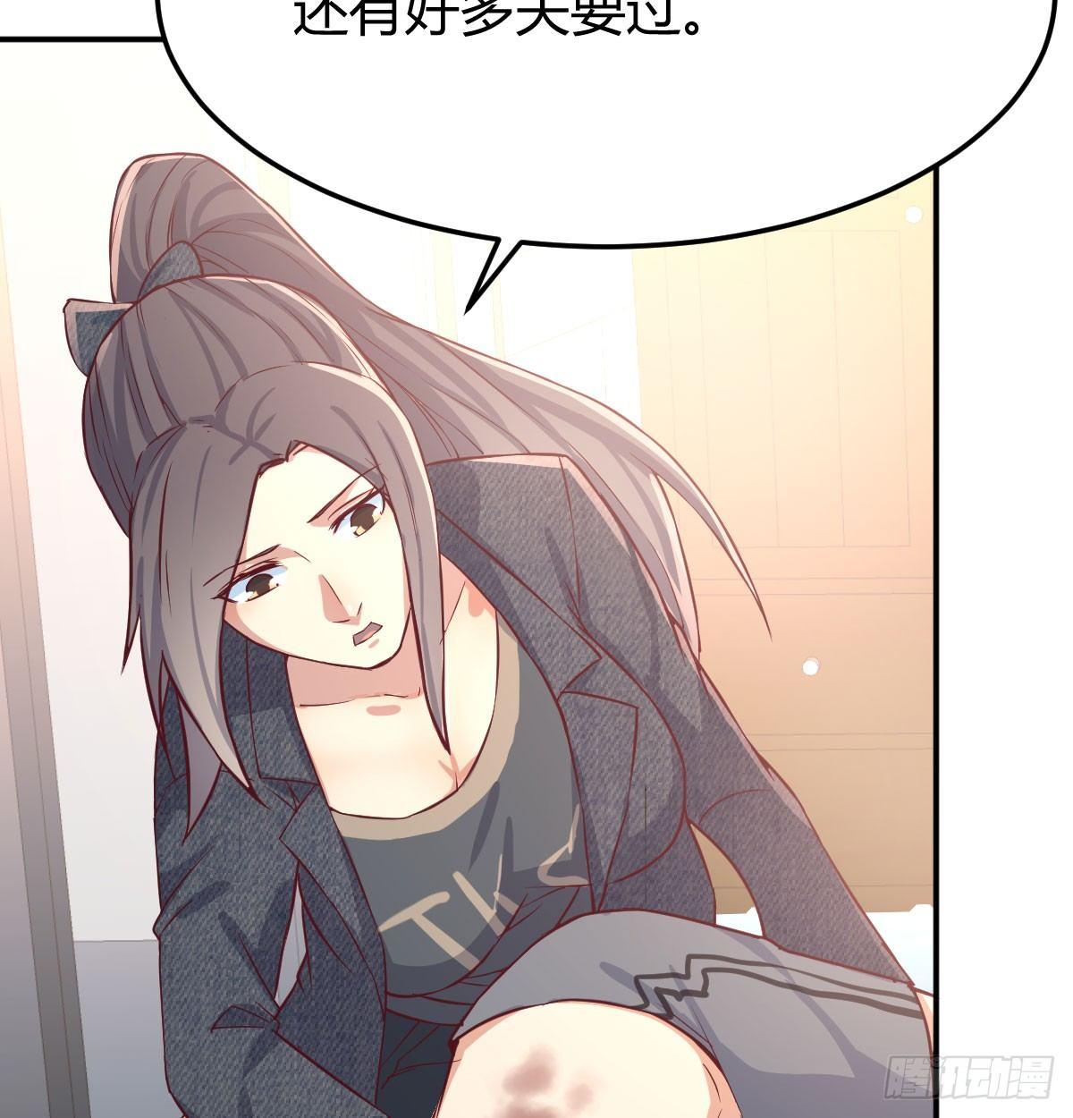 第六十六话  开始筑基(1/2)-第76话