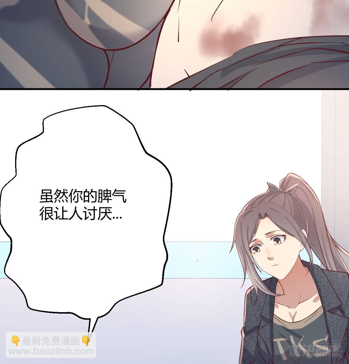 第六十六话  开始筑基(1/2)-第76话