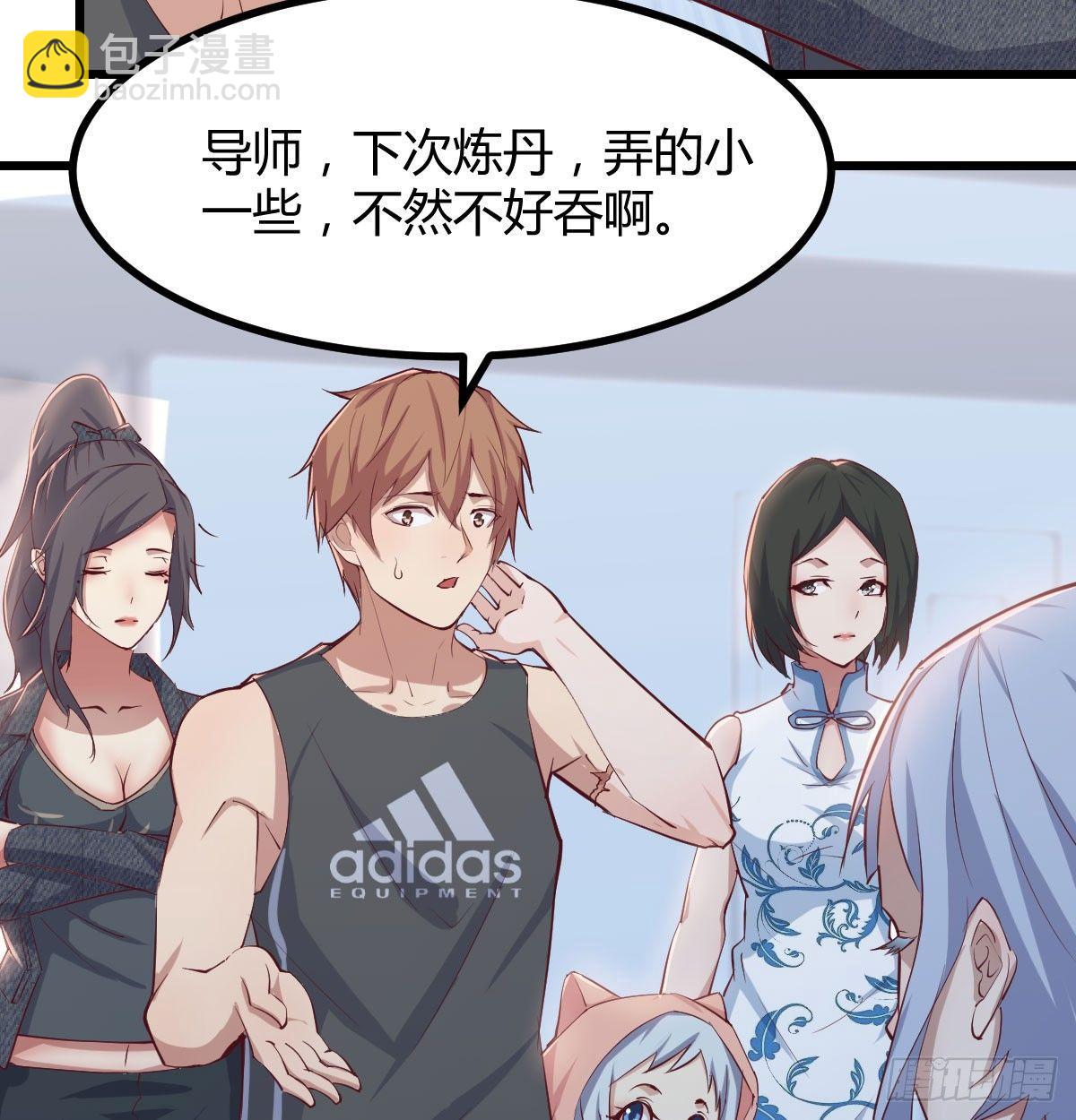 第六十六话  开始筑基(1/2)-第76话