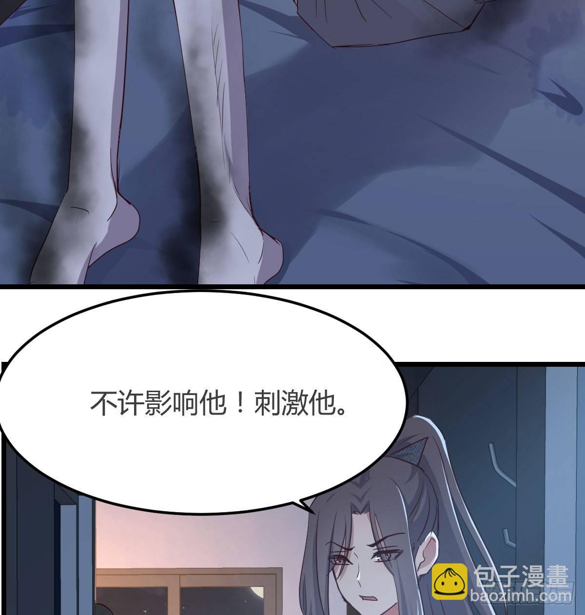 第六十七话   气冲太虚(1/2)-第78话