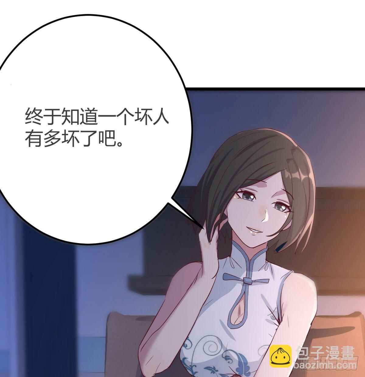 第六十七话   气冲太虚(1/2)-第78话