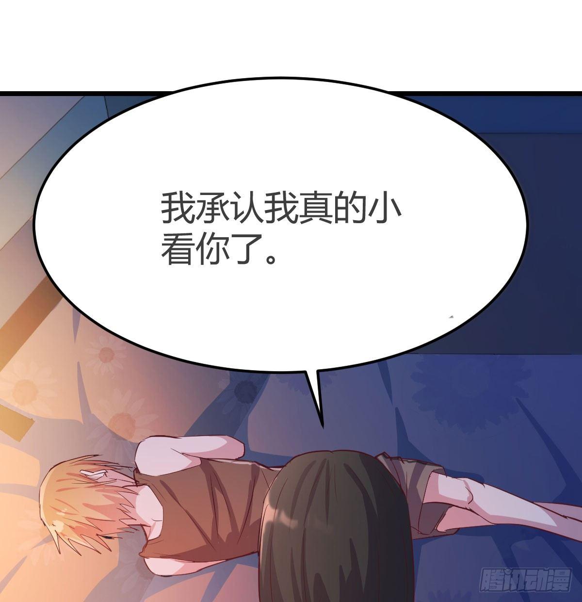 第六十七话   气冲太虚(1/2)-第78话
