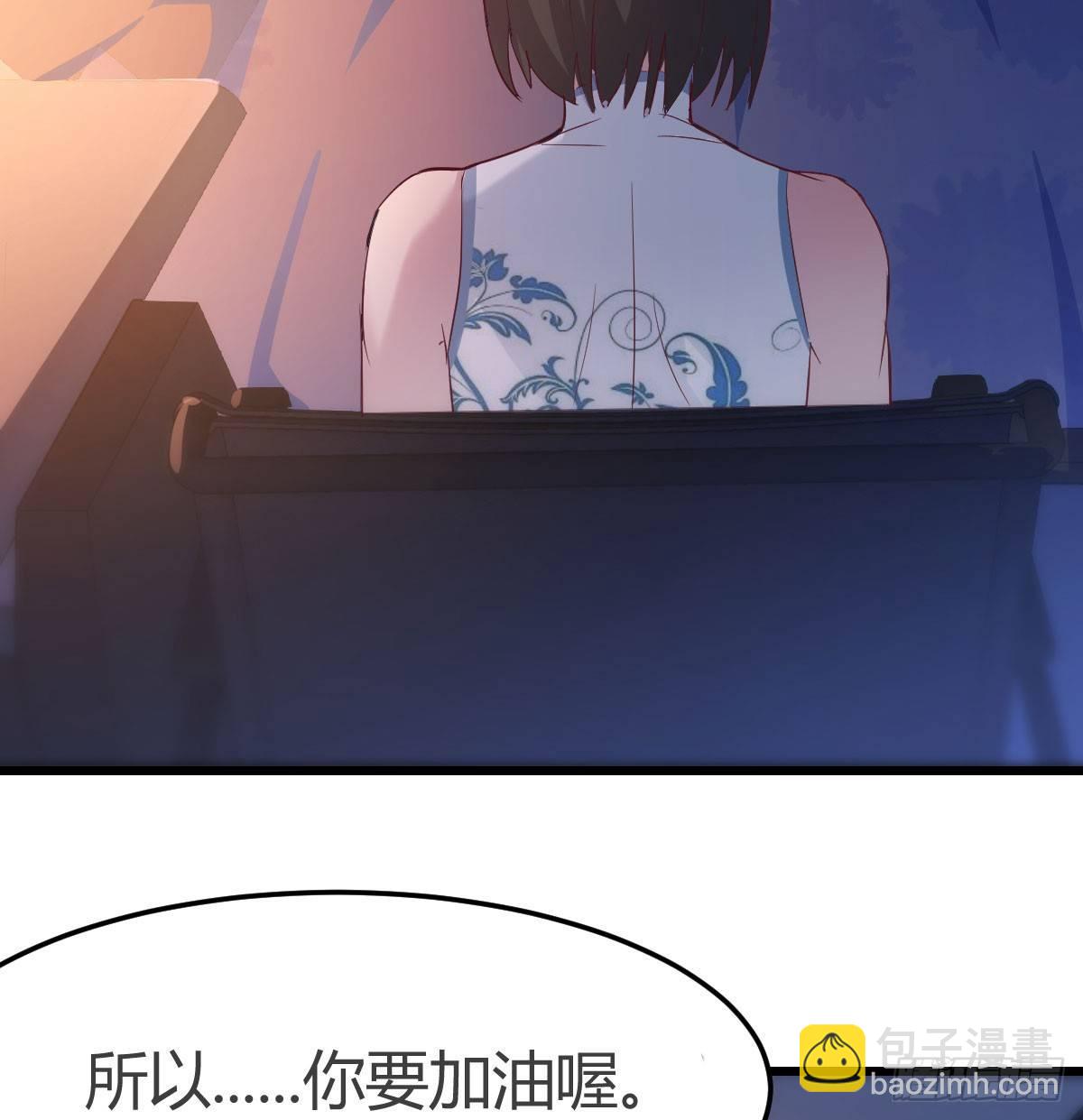 第六十七话   气冲太虚(1/2)-第78话