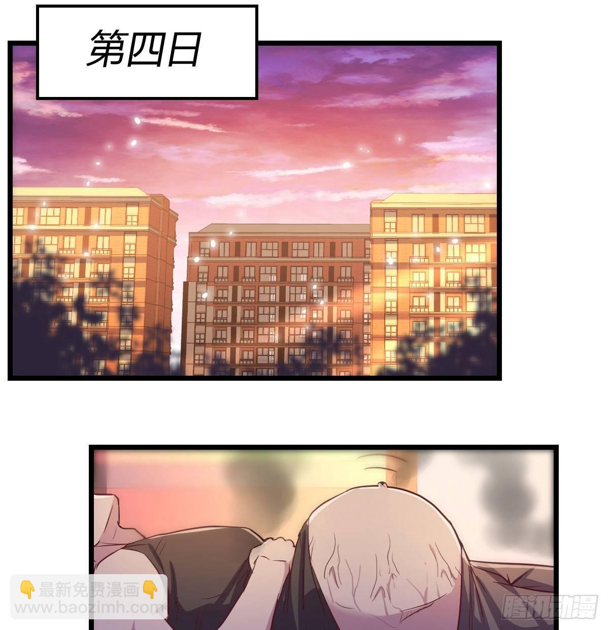 第六十七话   气冲太虚(1/2)-第78话