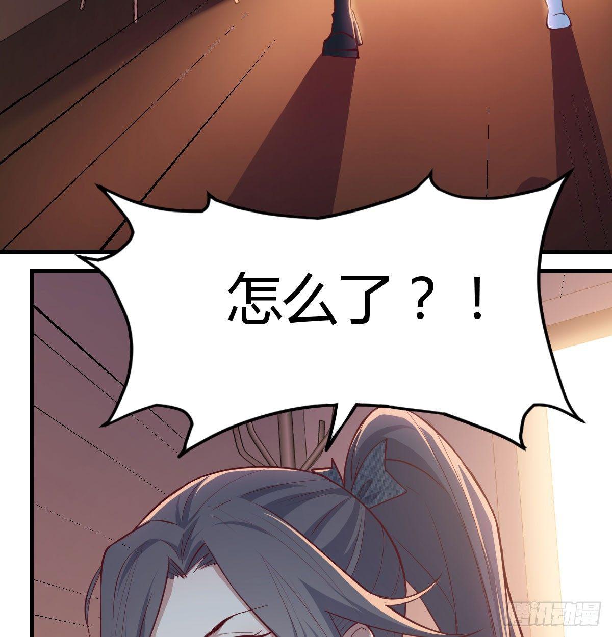 第六十七话   气冲太虚(1/2)-第78话