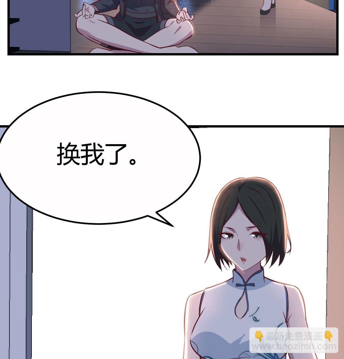 第六十七话   气冲太虚(1/2)-第78话