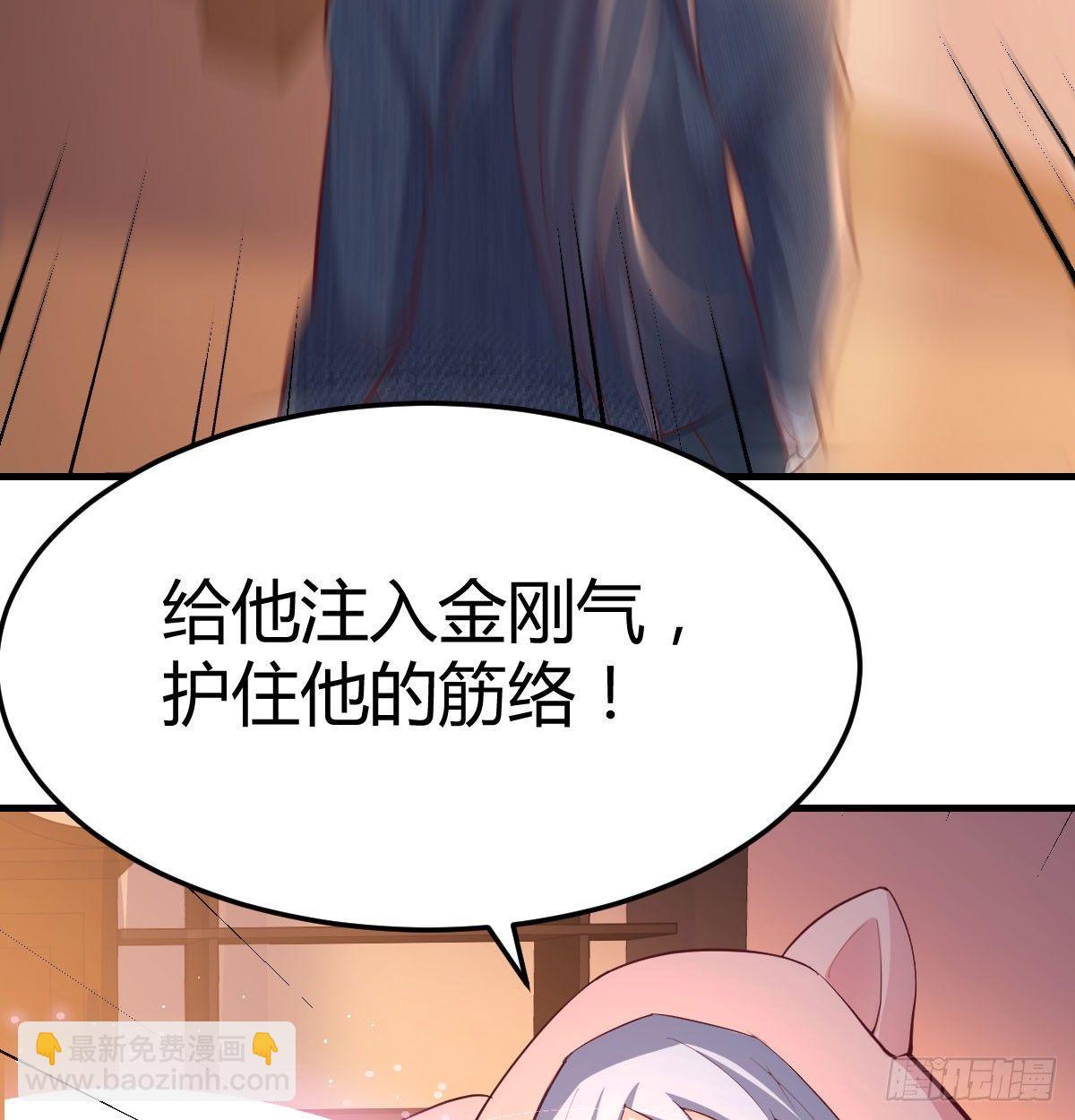 第六十七话   气冲太虚(1/2)-第78话