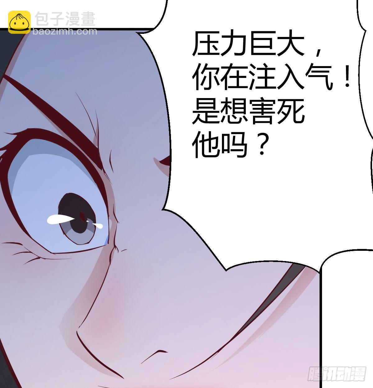 第六十七话   气冲太虚(1/2)-第78话