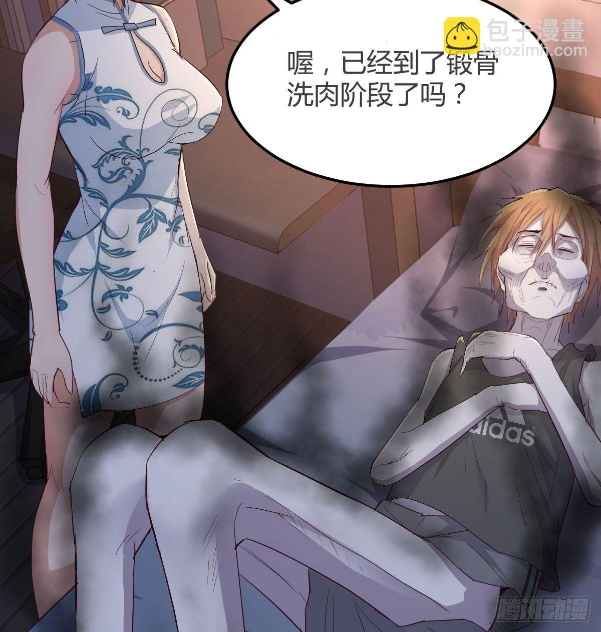 第六十七话   气冲太虚(1/2)-第78话