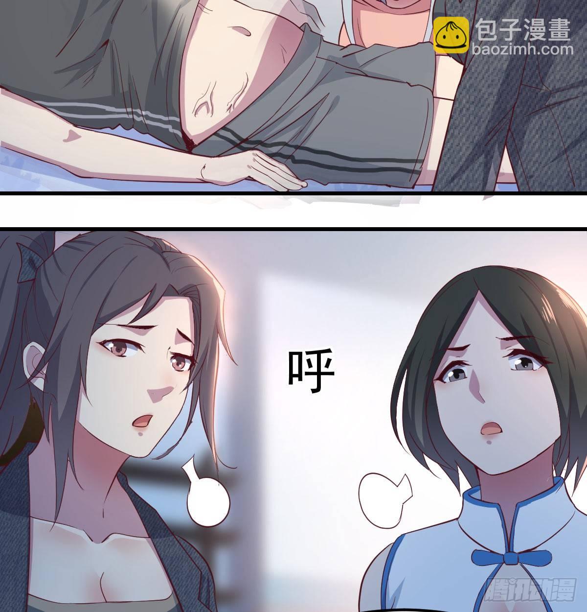第六十八话  五日筑基(1/2)-第80话