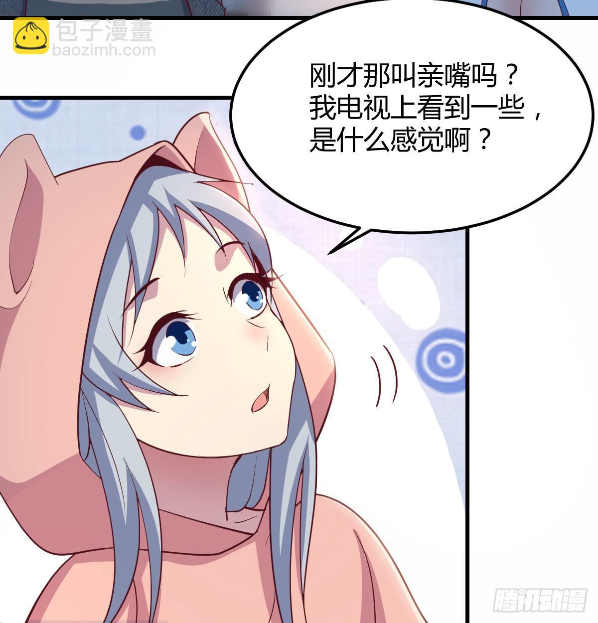 第六十八话  五日筑基(1/2)-第80话