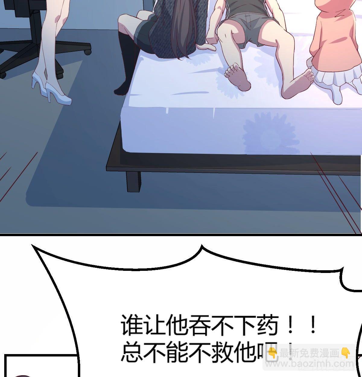 第六十八话  五日筑基(1/2)-第80话