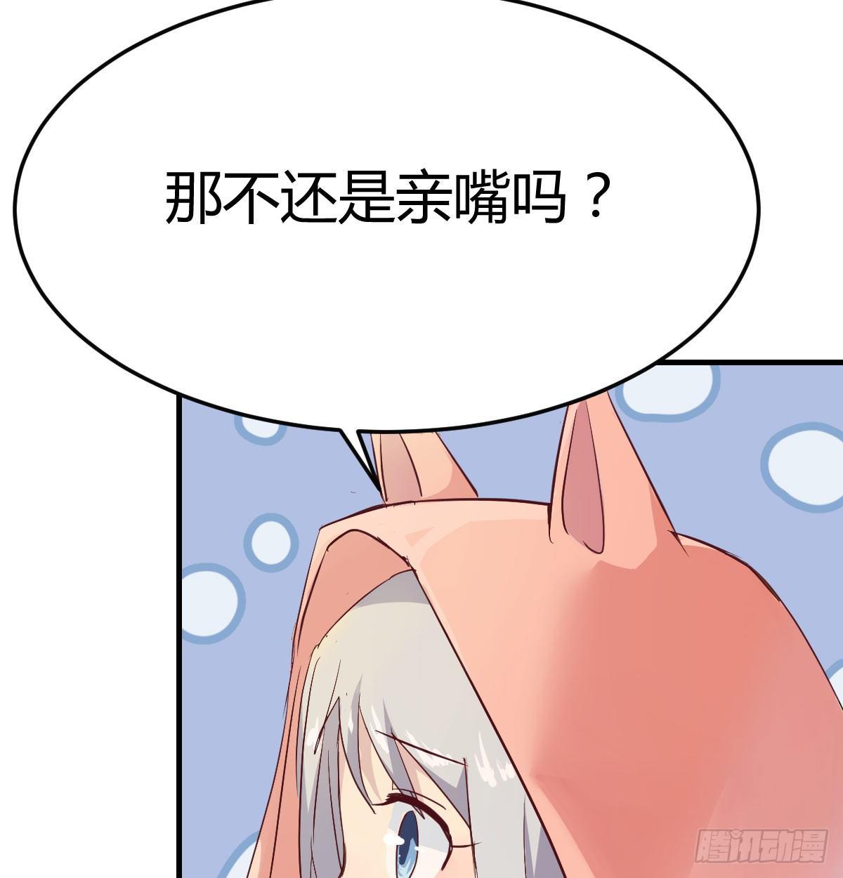 第六十八话  五日筑基(1/2)-第80话