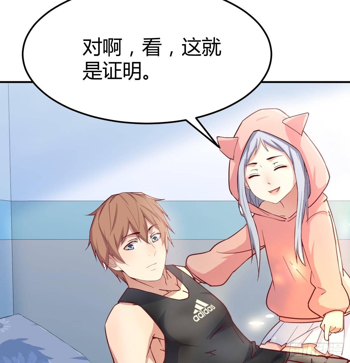 第六十八话  五日筑基(1/2)-第80话