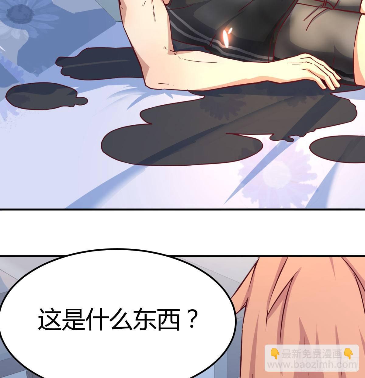 第六十八话  五日筑基(1/2)-第80话