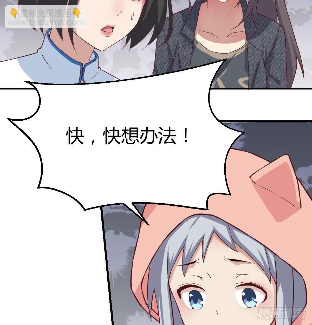 第六十八话  五日筑基(1/2)-第80话