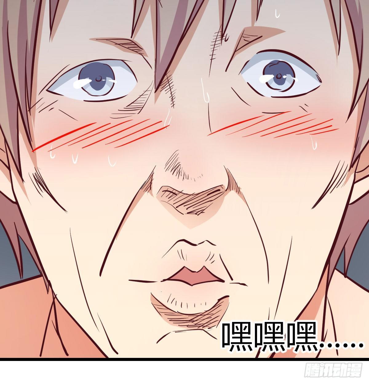 第六十九话  无辜的天花板(1/2)-第82话