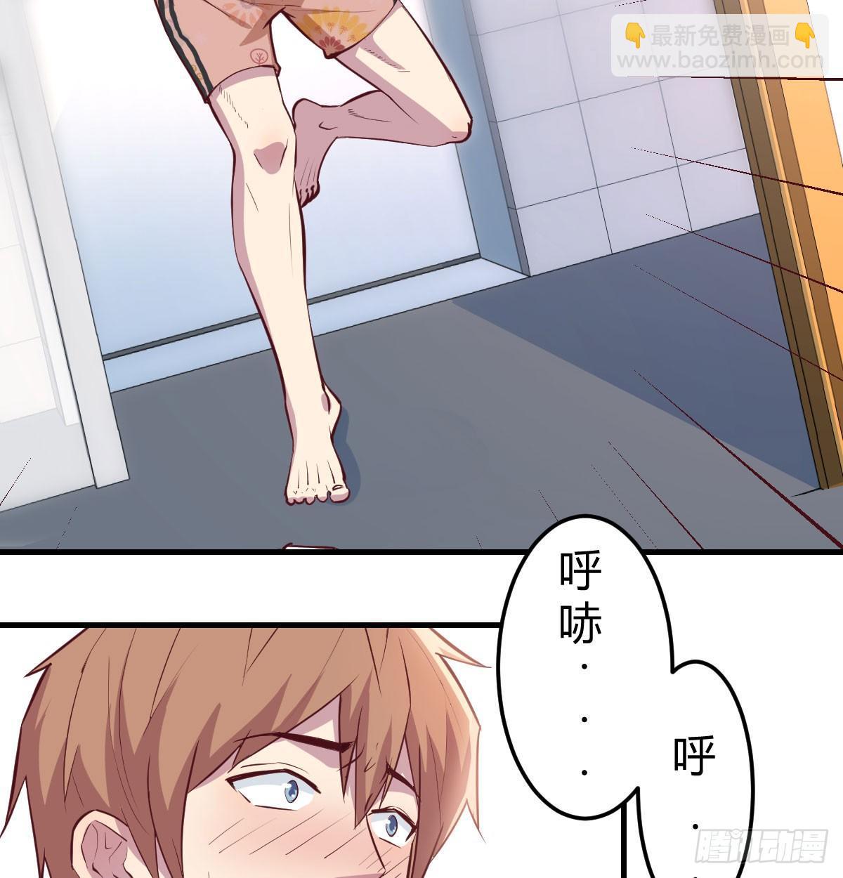 第六十九话  无辜的天花板(1/2)-第82话