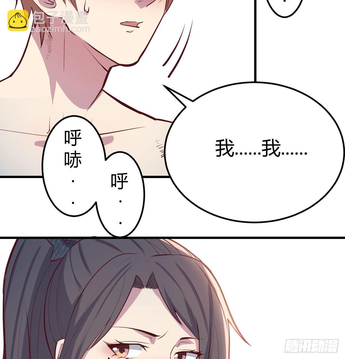 第六十九话  无辜的天花板(1/2)-第82话