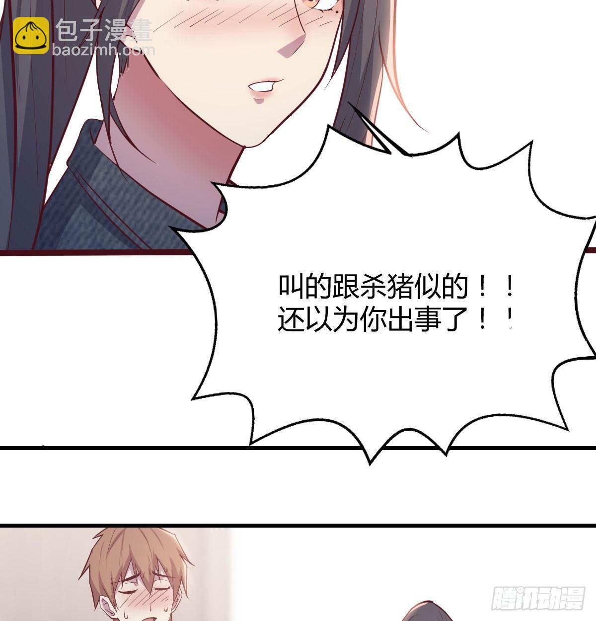 第六十九话  无辜的天花板(1/2)-第82话
