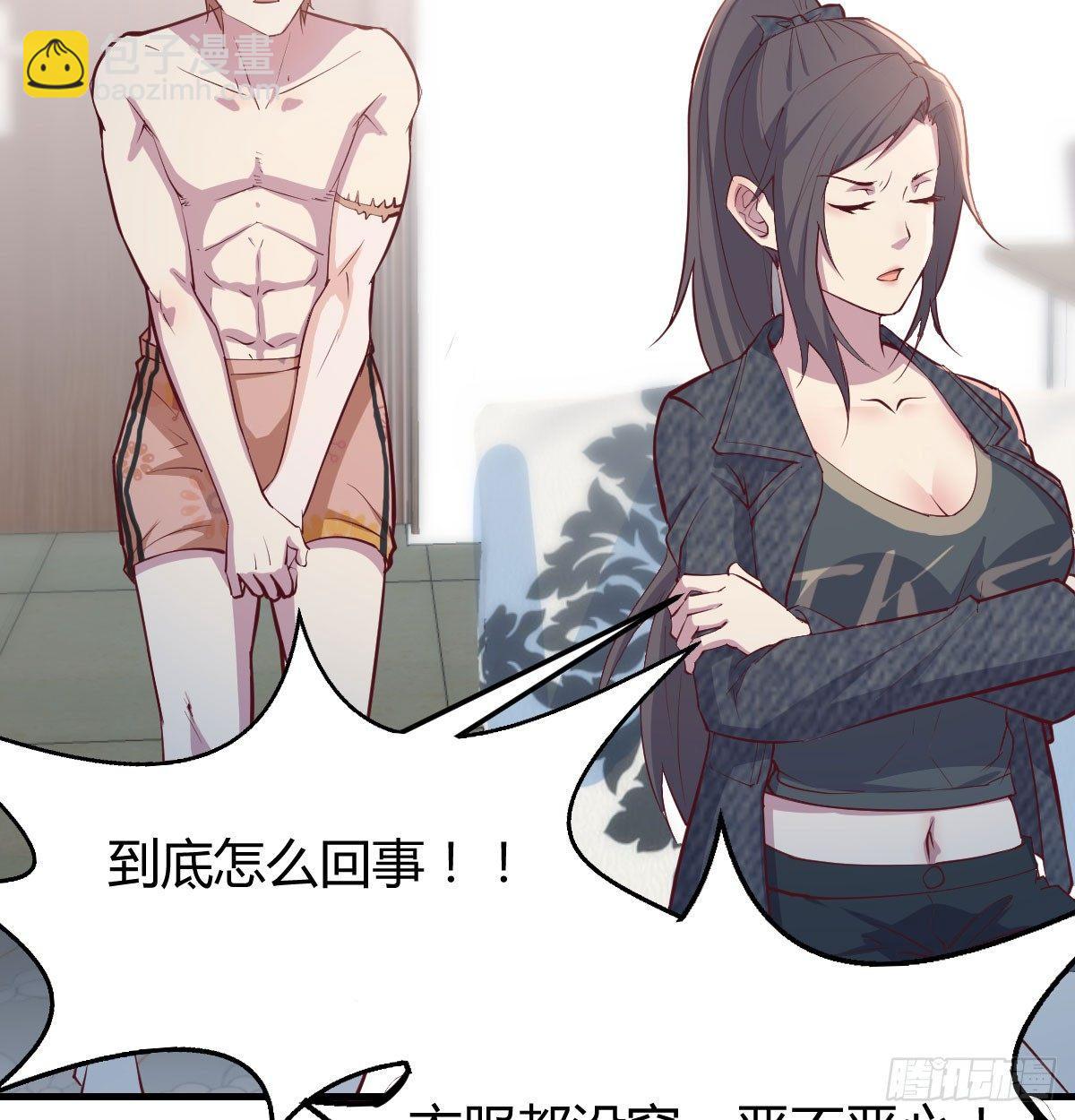 第六十九话  无辜的天花板(1/2)-第82话
