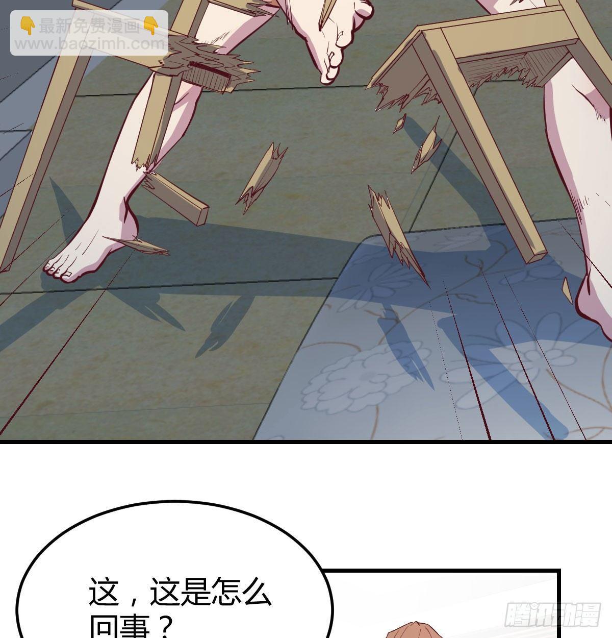 第六十九话  无辜的天花板(1/2)-第82话
