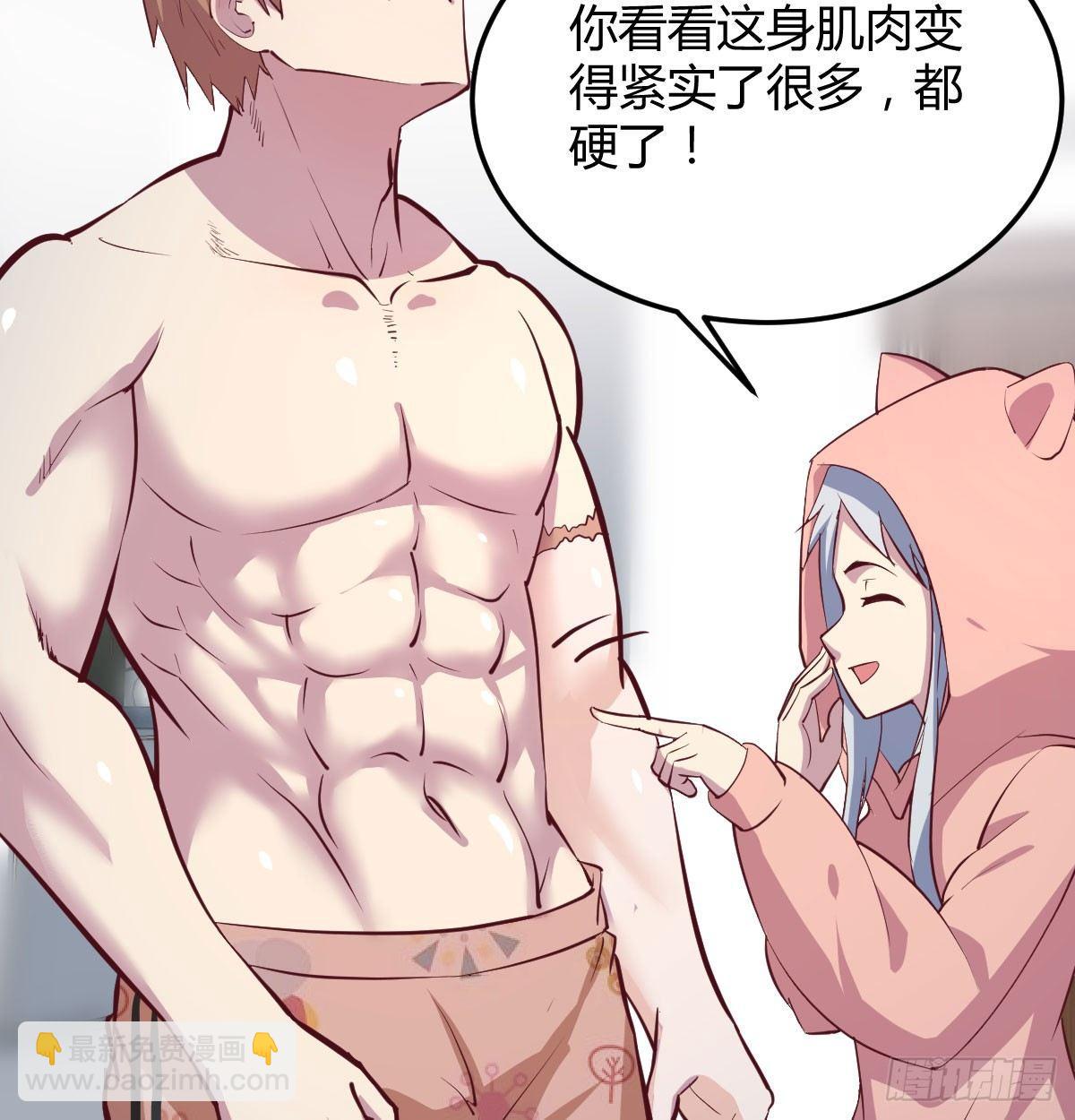 第六十九话  无辜的天花板(1/2)-第82话