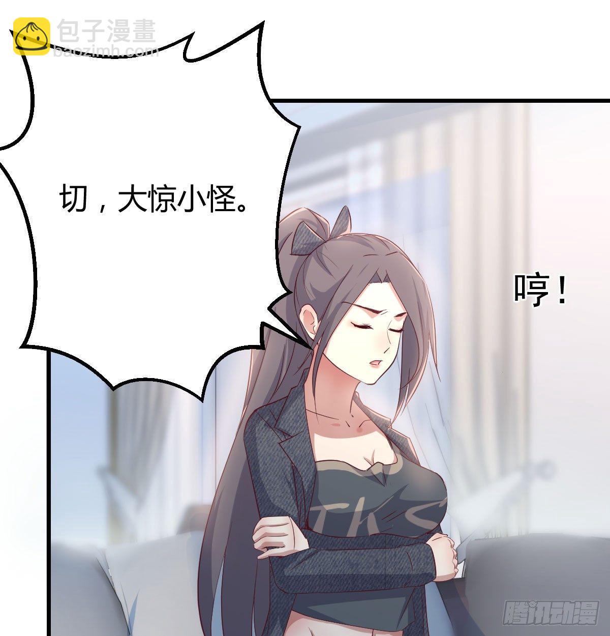 第六十九话  无辜的天花板(1/2)-第82话