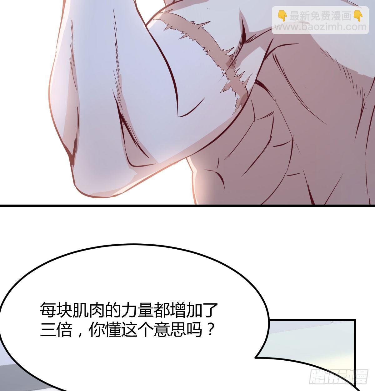 第六十九话  无辜的天花板(1/2)-第82话