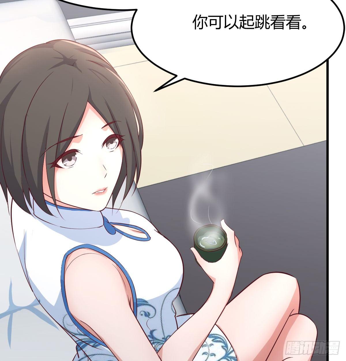 第六十九话  无辜的天花板(1/2)-第82话
