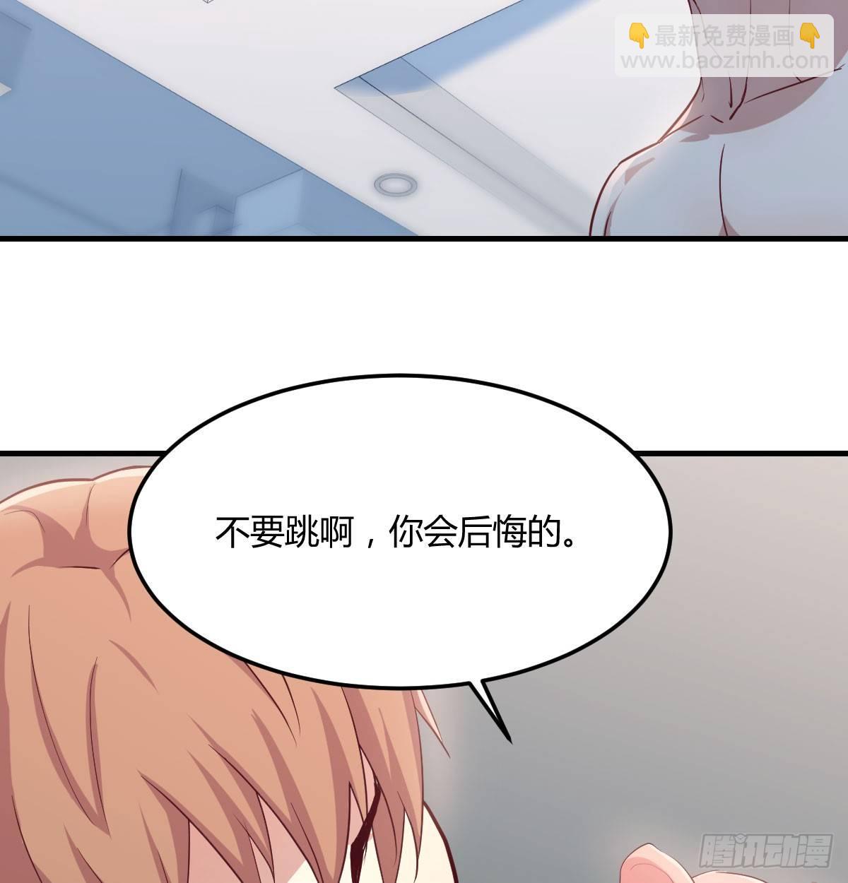 第六十九话  无辜的天花板(1/2)-第82话