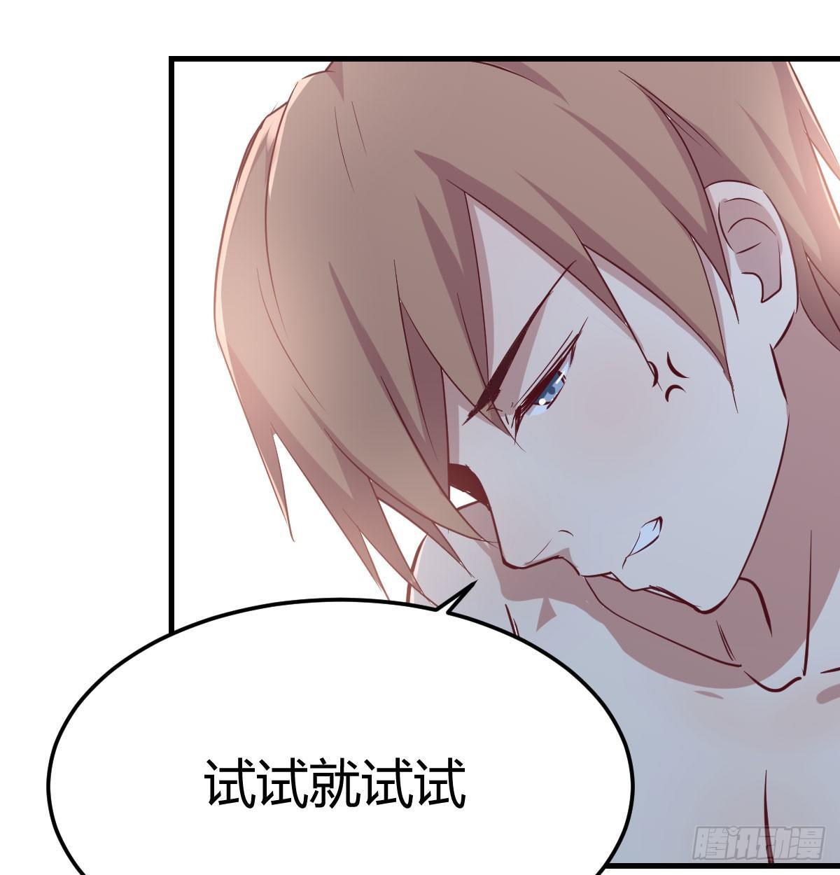 第六十九话  无辜的天花板(1/2)-第82话