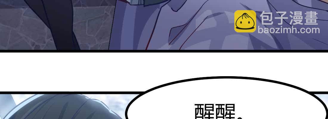 陌生美女(1/3)-第8话
