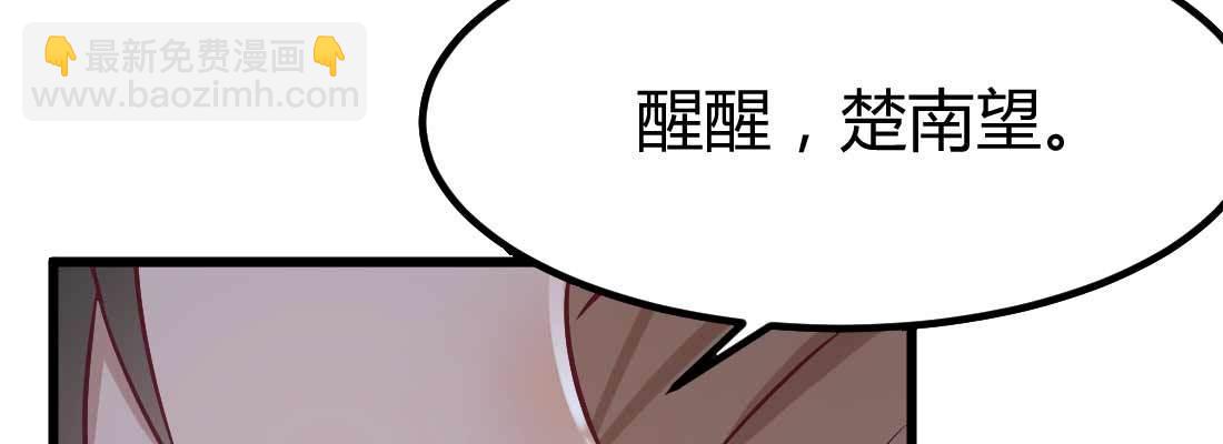 陌生美女(1/3)-第8话
