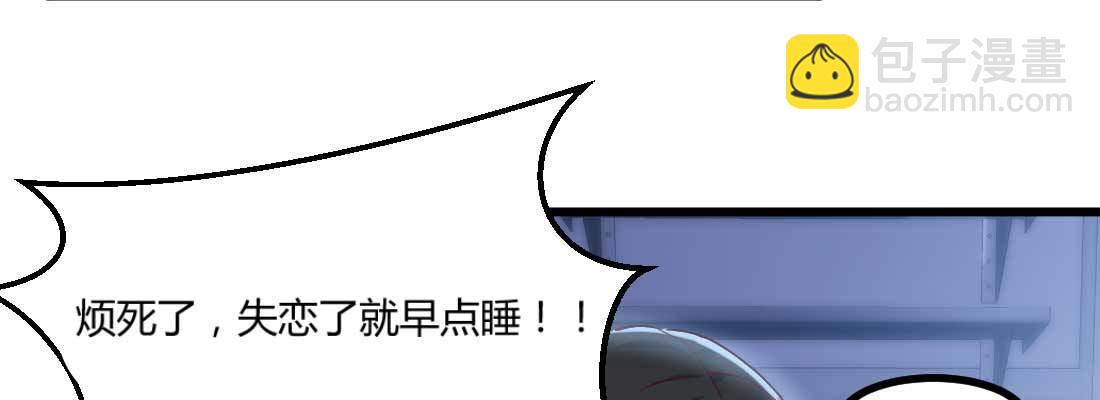 陌生美女(1/3)-第8话