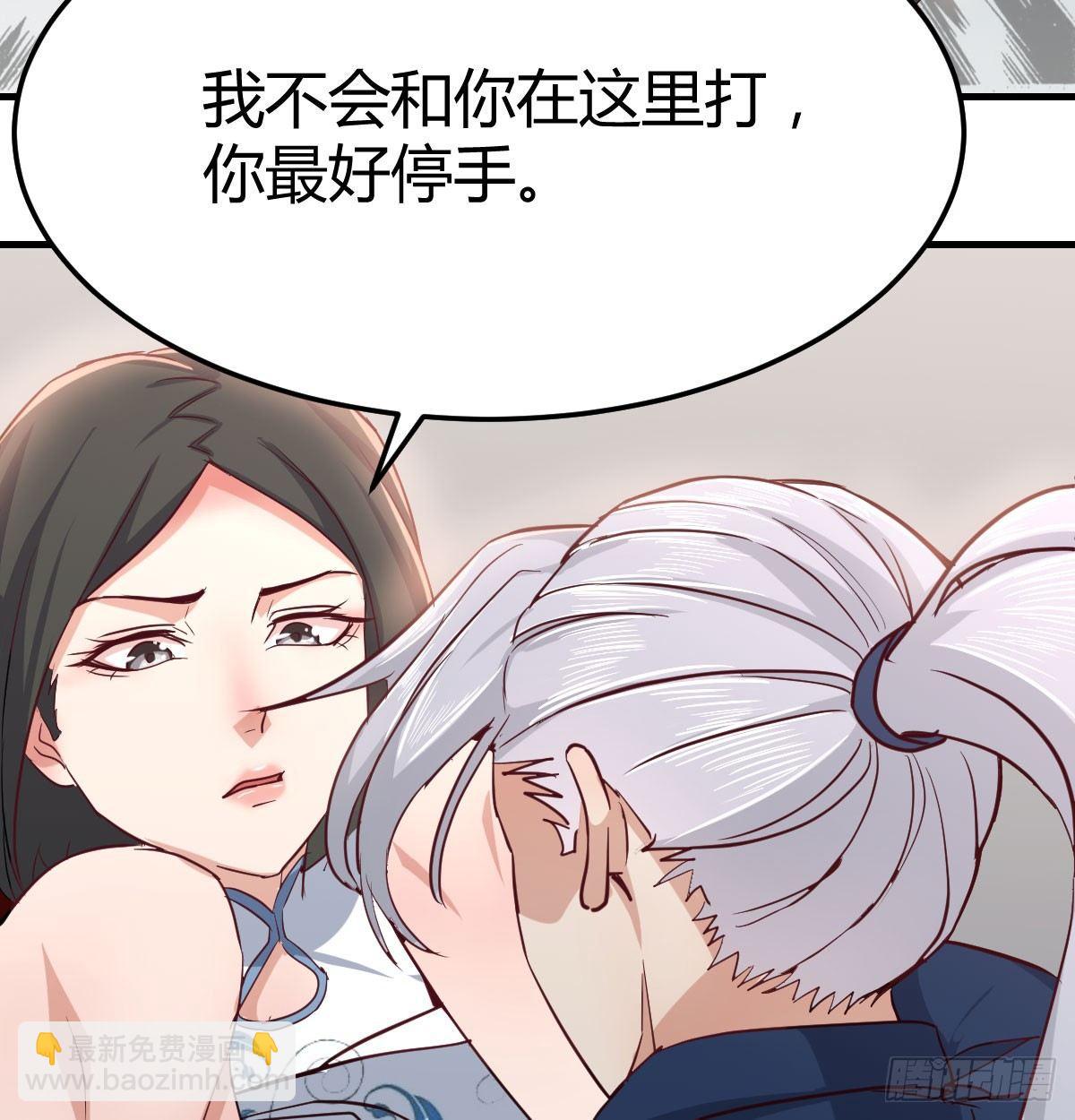 第七十一话  夹死了(1/2)-第84话