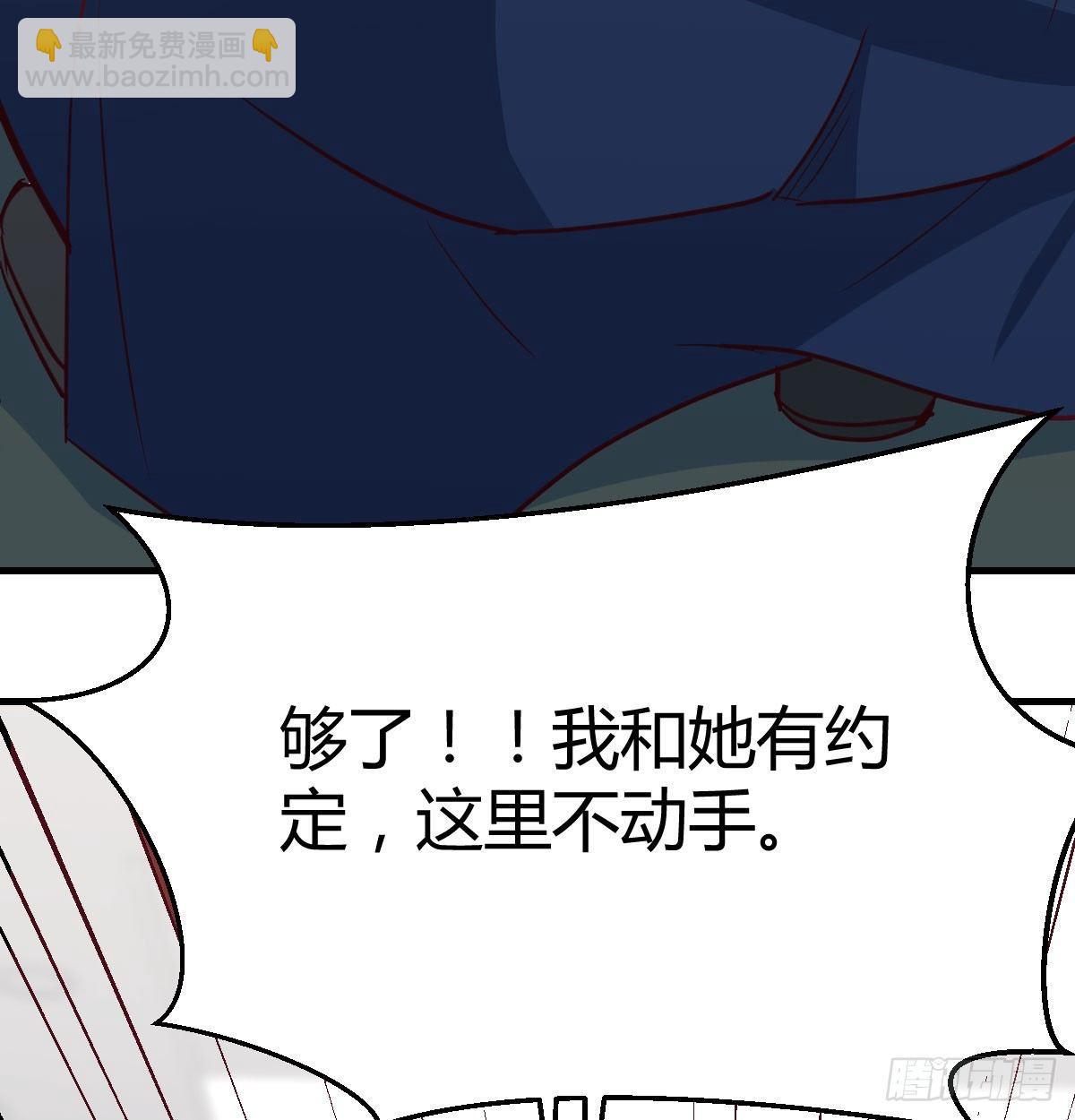 第七十一话  夹死了(1/2)-第84话