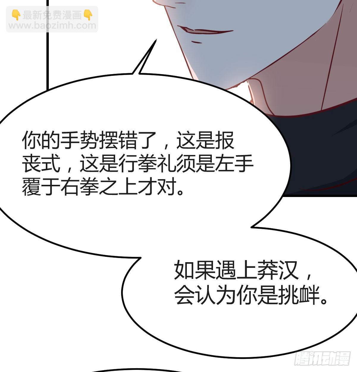 第七十一话  夹死了(1/2)-第84话