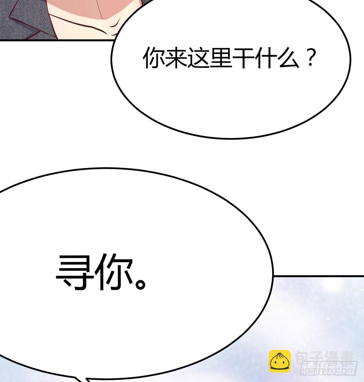 第七十一话  夹死了(1/2)-第84话