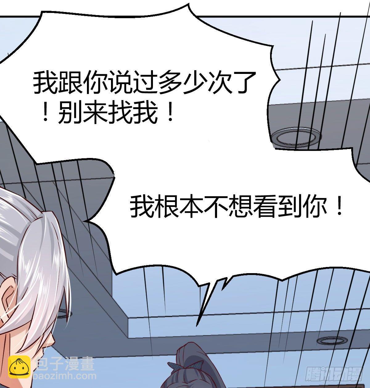 第七十一话  夹死了(1/2)-第84话