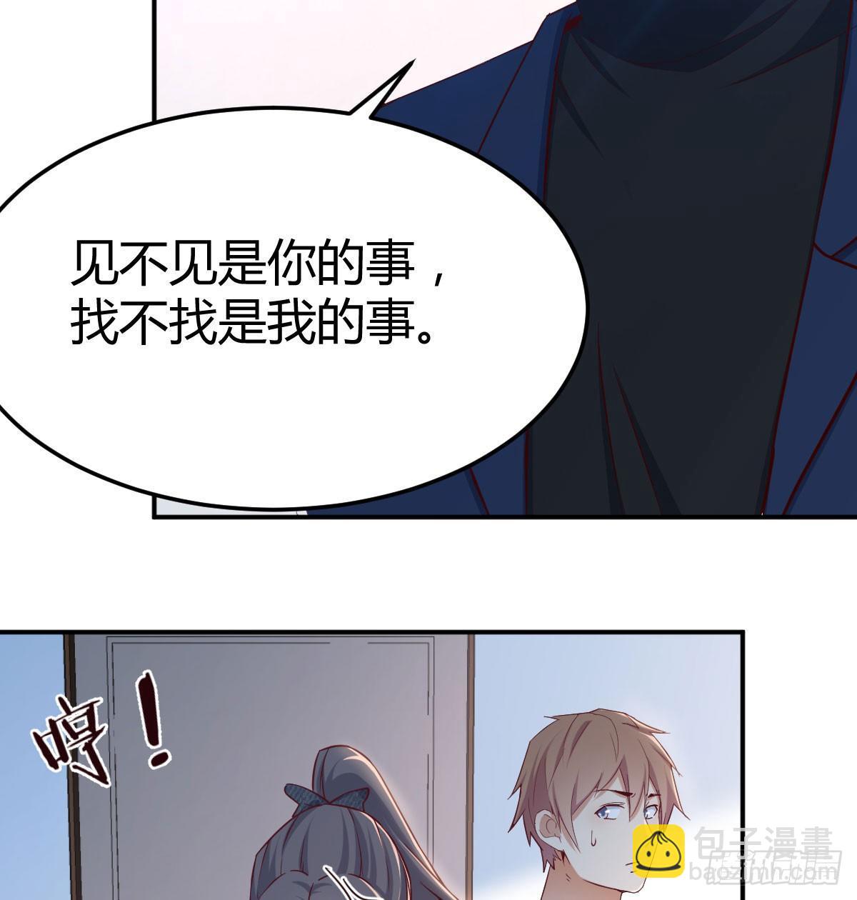 第七十一话  夹死了(1/2)-第84话