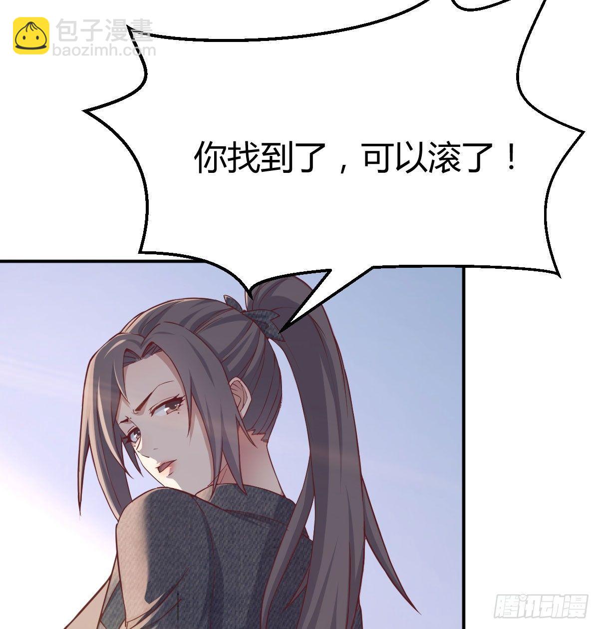 第七十一话  夹死了(1/2)-第84话