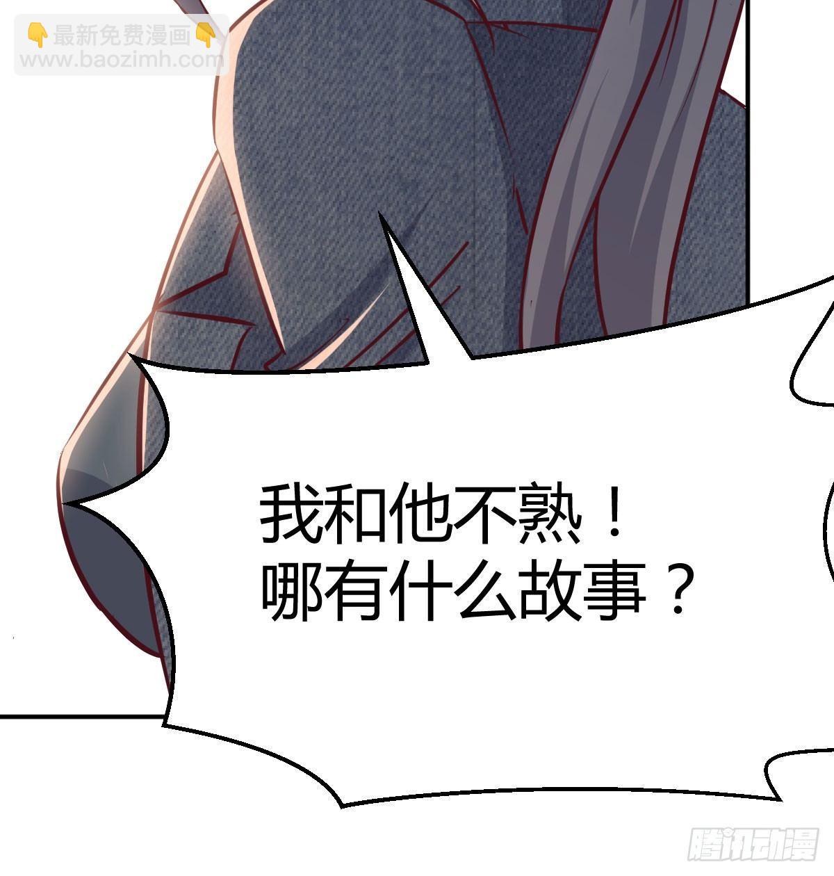 第七十一话  夹死了(1/2)-第84话