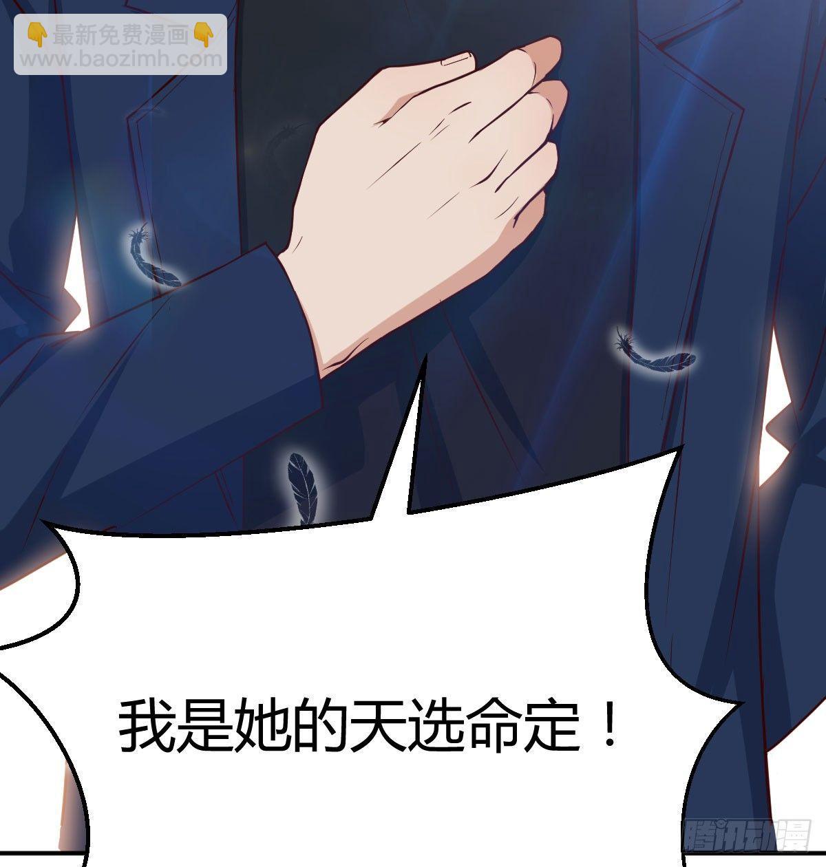 第七十一话  夹死了(1/2)-第84话